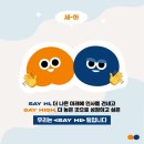 세이하이 이미지