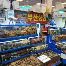 부산상회 이미지