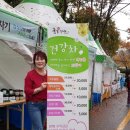 김재복농장 이미지