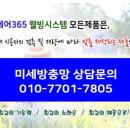 세종웰빙케어
