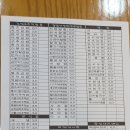 새김밥천국 이미지