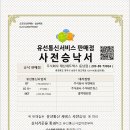 주식회사태산네트웍스 네이버블로그