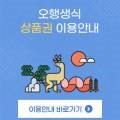 도서출판 오행생식