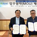 사회복지법인 에덴복지재단 에덴하우스 이미지