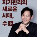 이정재한의원 이미지