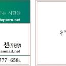 [학규마을 주민증-1(명함 예시)] 이미지