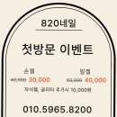 820 네일 네이버블로그