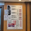 영남매운탕 | 경북 문경 매운탕 맛집 : 영남매운탕 방문솔직후기(26.5.3.)
