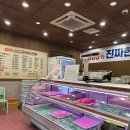 계림식품 | 광주 계림동 가성비 맛집 꾸석지돌판한우 계림점 내돈내산 후기