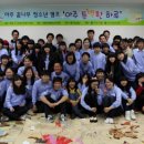 꿈나무공부방 이미지