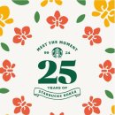 스타벅스 익산모현점 이미지