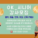 오감토탈미술 네이버블로그