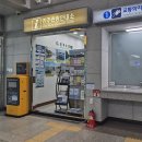 진주역관광안내소 이미지