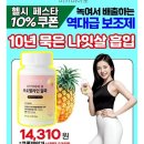 아카바이오