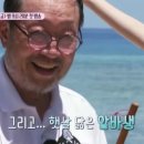 윤선생안경원 이미지