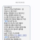 장안대교(밑) 이미지