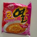 오늘은라면 | 💗 로열 라면 후기 🍜