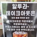 카페알투라 이미지
