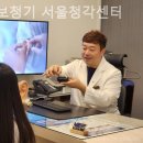 여의도보청기서울청각센터