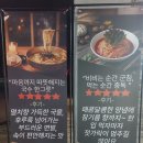 호서대입구 | 풍세 맛집 아산 호서대 맛집 메밀김치만두국 맛있는 망향비빔국수 풍세점