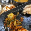 자연석돌구이생삼겹살한우