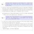 교직원 잠복결핵 관련 자료 이미지