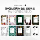 임펙트 출판인쇄