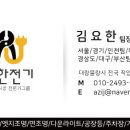 충청전기조명