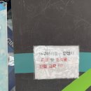 온달스테이민박 | 단양 가볼만한곳 다누리 아쿠아리움에서 민물고기 구경 (feat. 사이버군민 50% 할인)