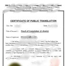 공인씨엠번역행정사 사무소 이미지