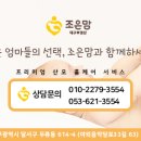 수출대로29길-1 네이버블로그