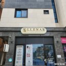 52 | 대전 만년동 속눈썹 펌 &amp; 왁싱 전문점 토탈뷰티샵 예나르뷰티