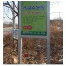 광무농장 네이버블로그