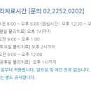 반도정형외과병원 이미지
