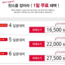 세중텔레콤 이미지