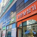 라온보청기 이미지