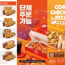 고피자신촌 - 서대문구 이화여대5길 35 | 고피자신촌