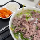 부산 수영역 맛집 행복한 지훈이네 쌀국수