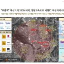 화양살수 이미지