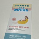 수성아동병원 이미지