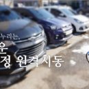카매니저자동차용품 네이버블로그