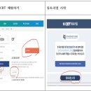 수정요양보호사교육원 이미지