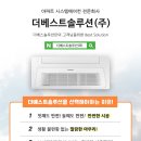 (주)더베스트파트너 이미지