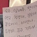 라화공방중앙점