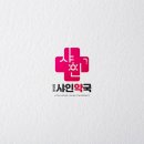 샤인약국 이미지