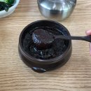 엘림소반