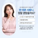 포미치과의원 이미지