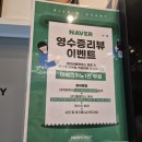 삼성역카페 샐러드맛집 프레시크레딧 카페테리아 강남본점