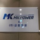 엠케이애드 이미지