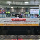 성남터미널 이미지